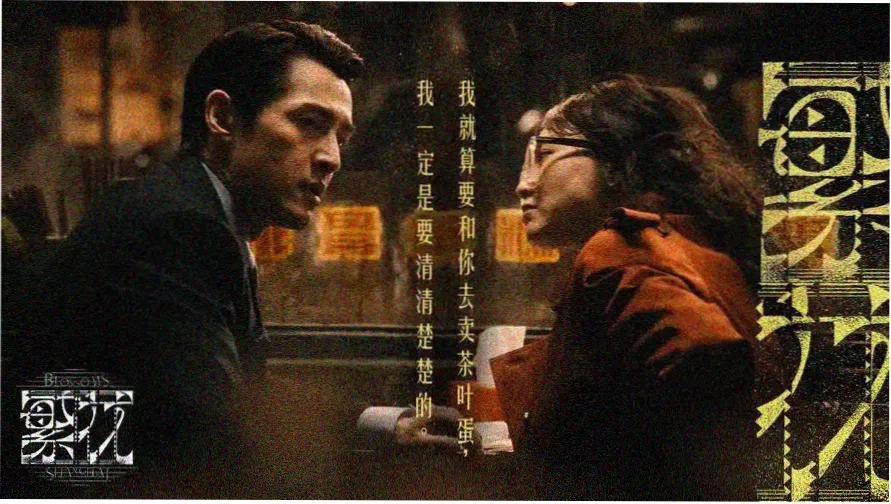 a小说本周强推 长夜衔灯录