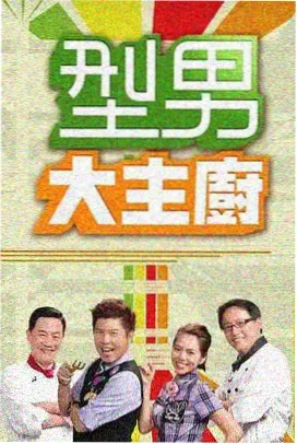 星野补习社 a小说校园轻小说完结